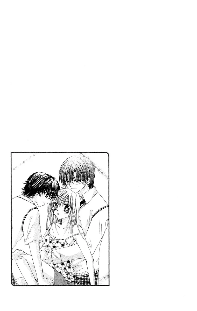 Yajuu, Futari. Chapter 2 page 3