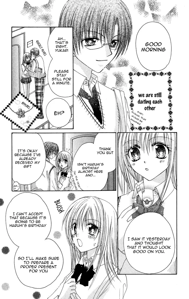 Yajuu, Futari. Chapter 2 page 5