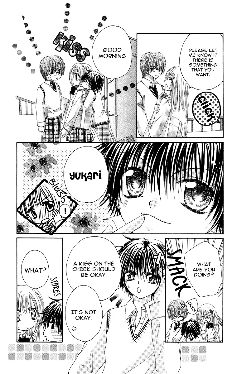 Yajuu, Futari. Chapter 2 page 6