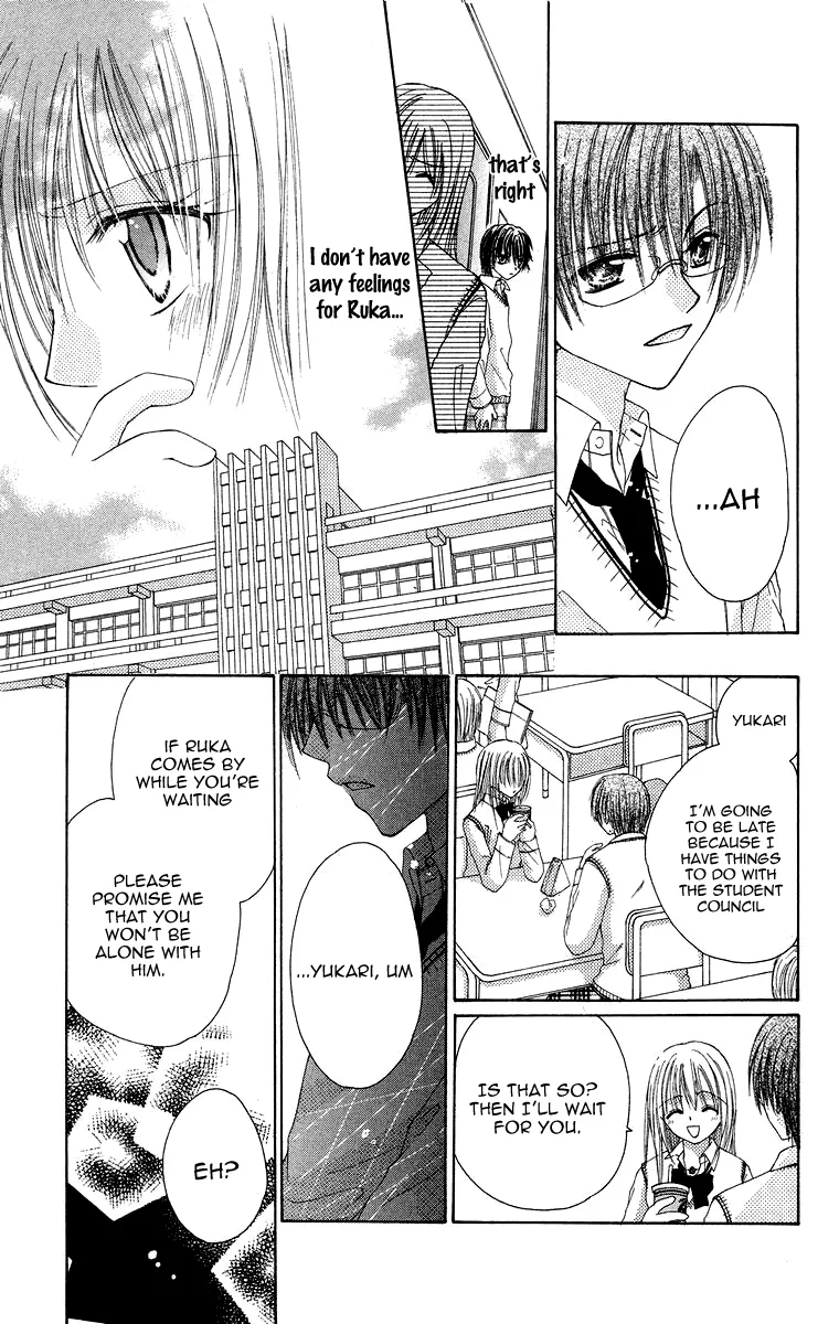 Yajuu, Futari. Chapter 2 page 9
