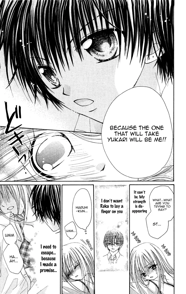 Yajuu, Futari. Chapter 2 page 13