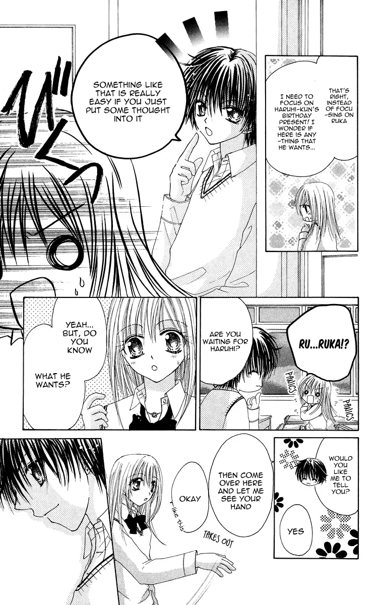 Yajuu, Futari. Chapter 2 page 11