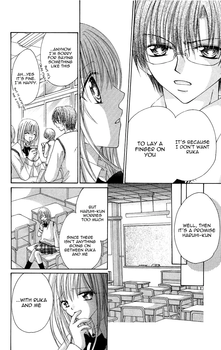 Yajuu, Futari. Chapter 2 page 10