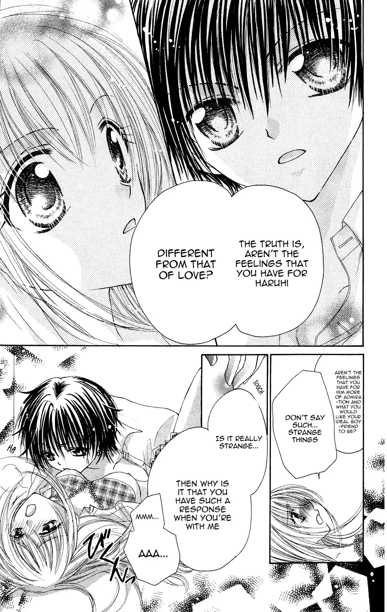 Yajuu, Futari. Chapter 2 page 15