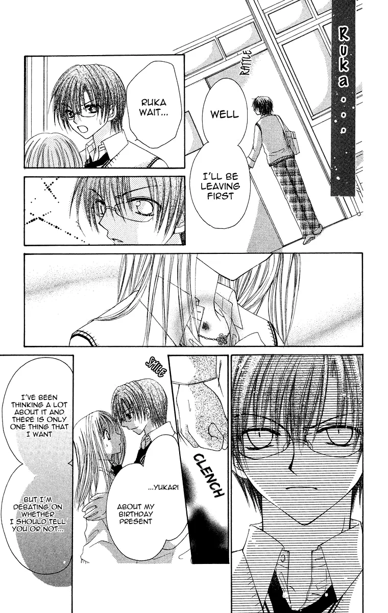 Yajuu, Futari. Chapter 2 page 21