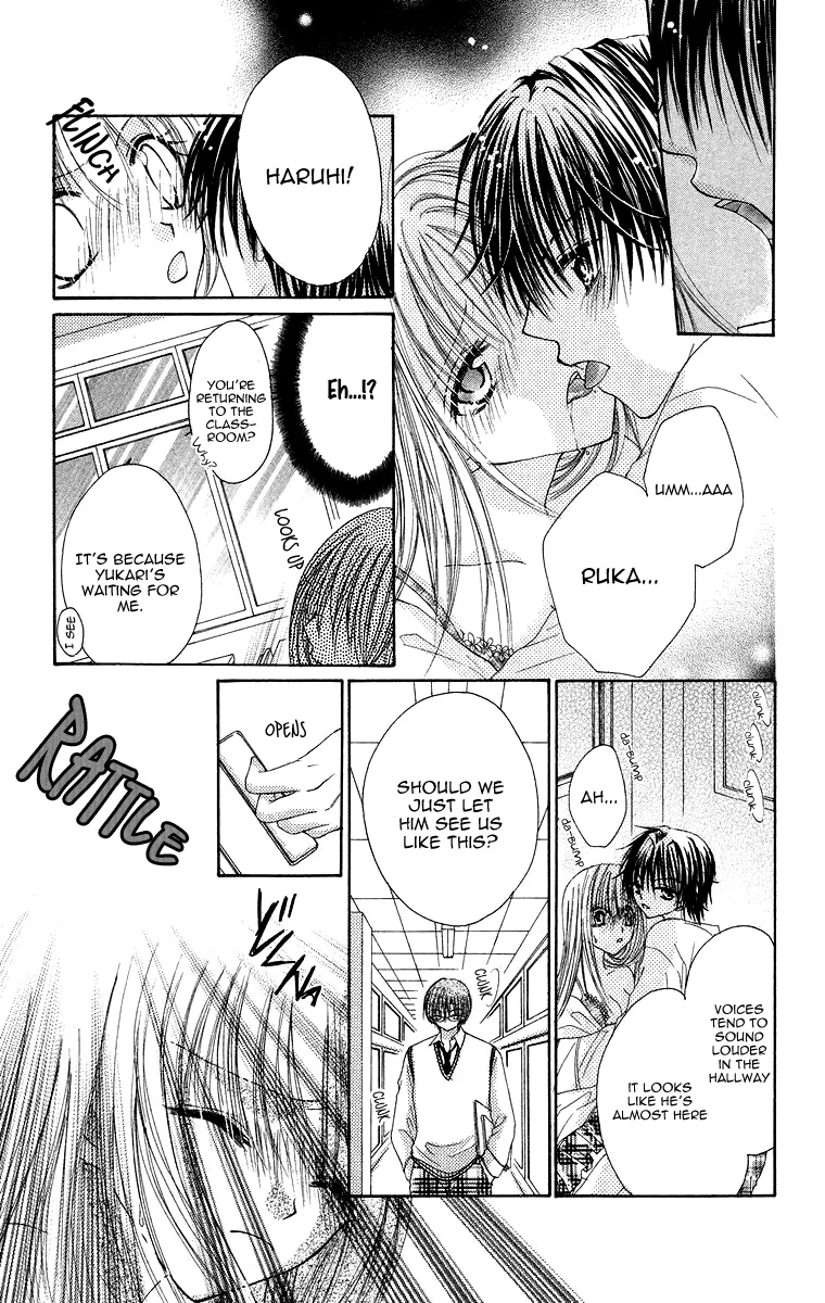 Yajuu, Futari. Chapter 2 page 17