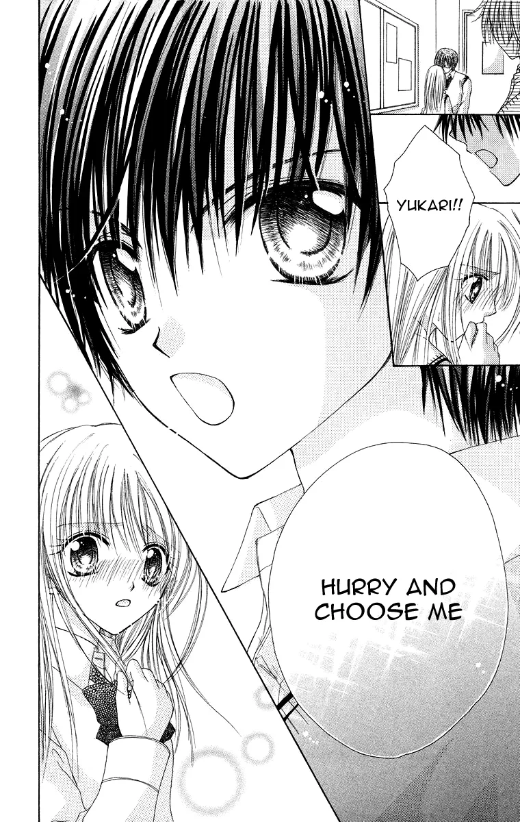 Yajuu, Futari. Chapter 2 page 20