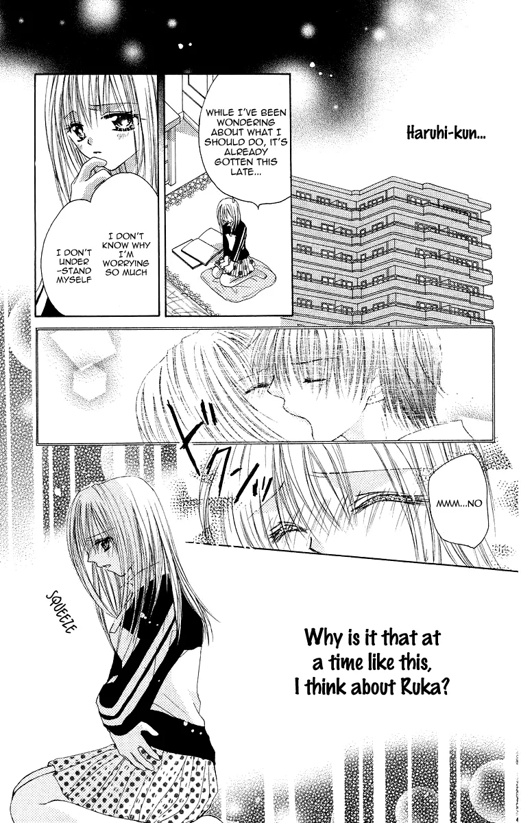 Yajuu, Futari. Chapter 2 page 23