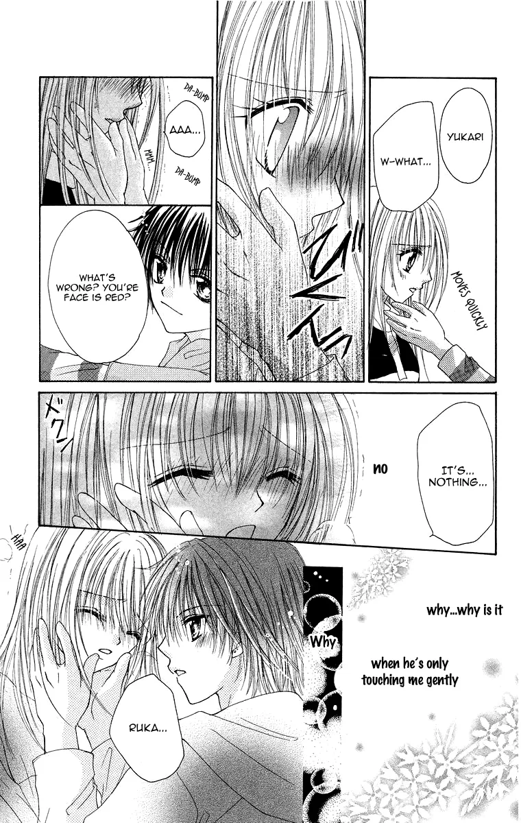 Yajuu, Futari. Chapter 2 page 25