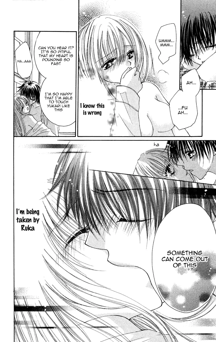 Yajuu, Futari. Chapter 2 page 16