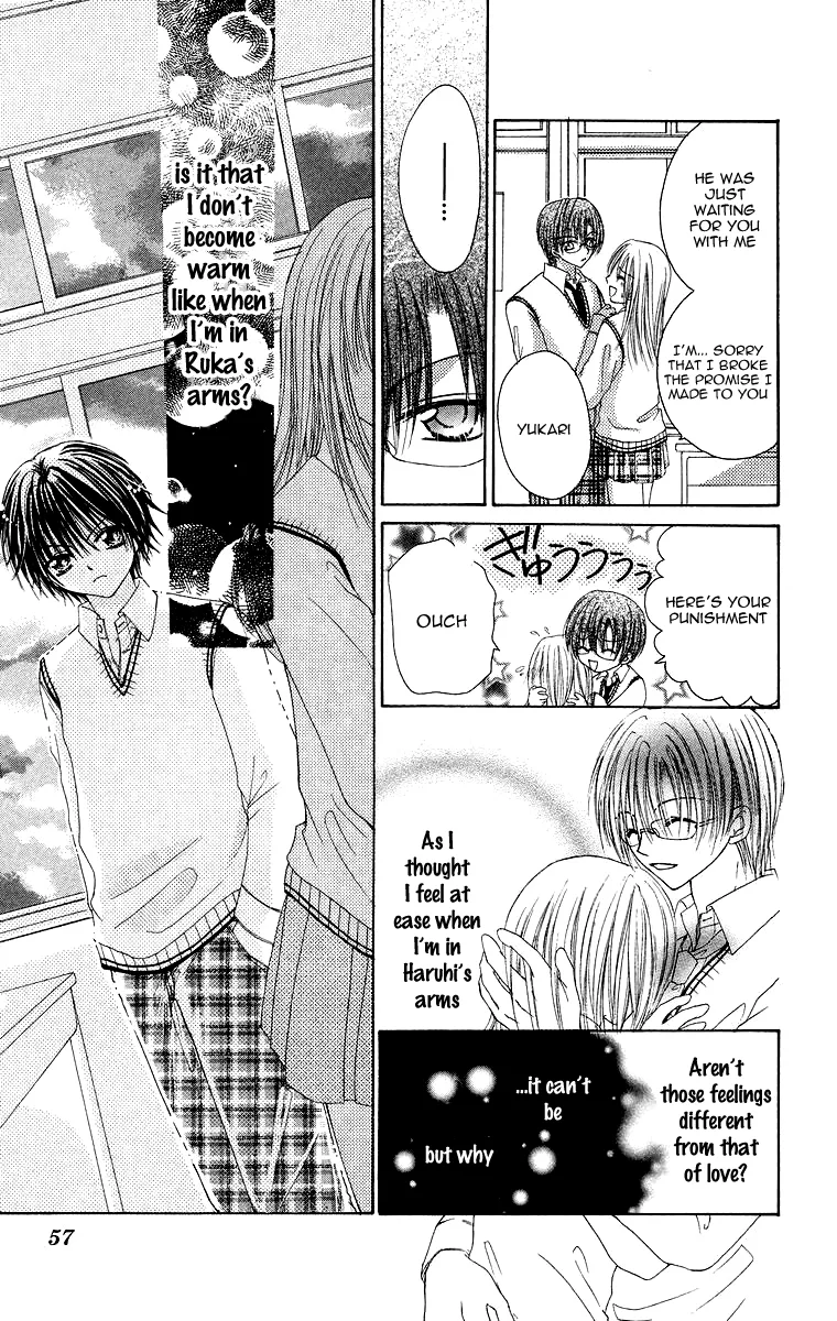 Yajuu, Futari. Chapter 2 page 19