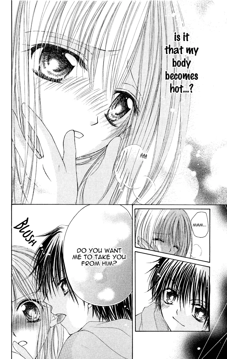 Yajuu, Futari. Chapter 2 page 26