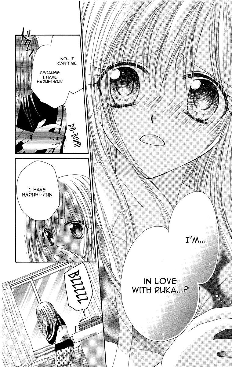 Yajuu, Futari. Chapter 2 page 30