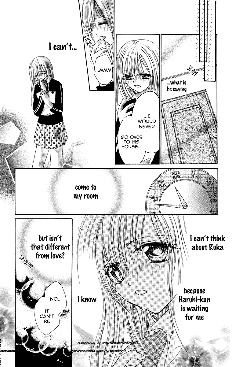 Yajuu, Futari. Chapter 2 page 29