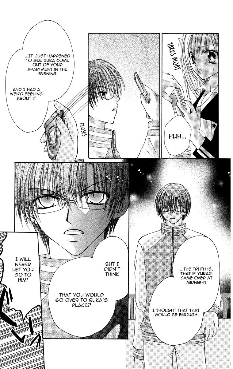 Yajuu, Futari. Chapter 2 page 33