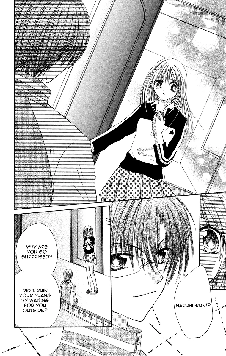 Yajuu, Futari. Chapter 2 page 32