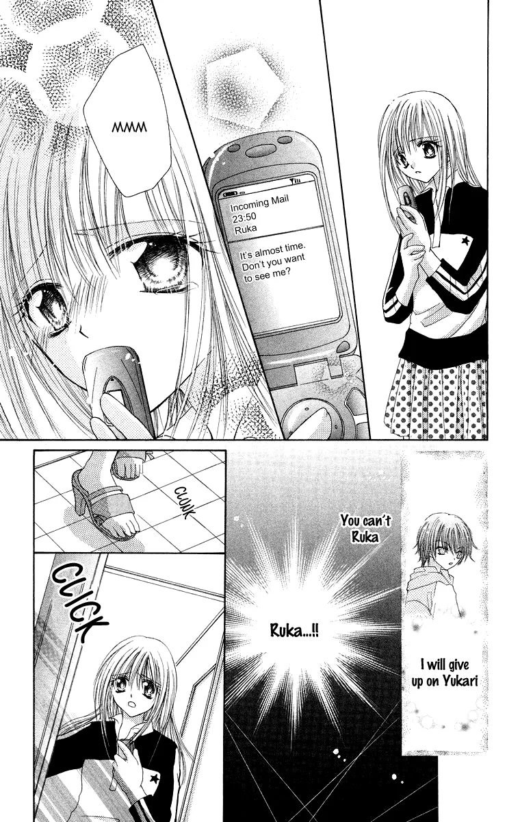 Yajuu, Futari. Chapter 2 page 31