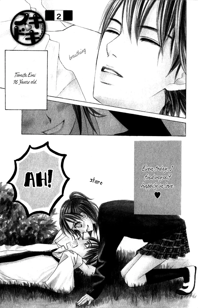 Suki♥Doki Chapter 2 page 6