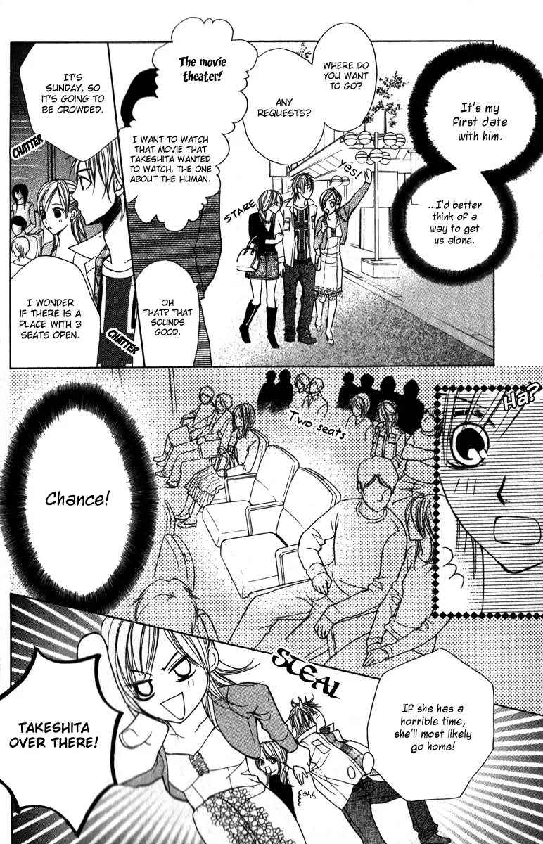 Suki♥Doki Chapter 2 page 20