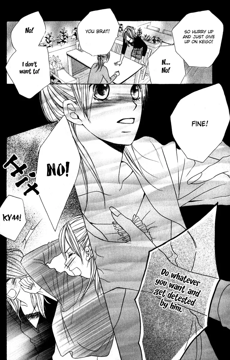 Suki♥Doki Chapter 2 page 32