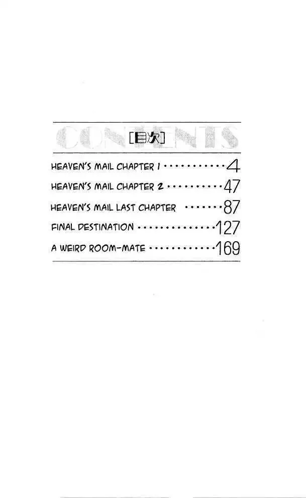 Tengoku no Mail Chapter 1 page 5