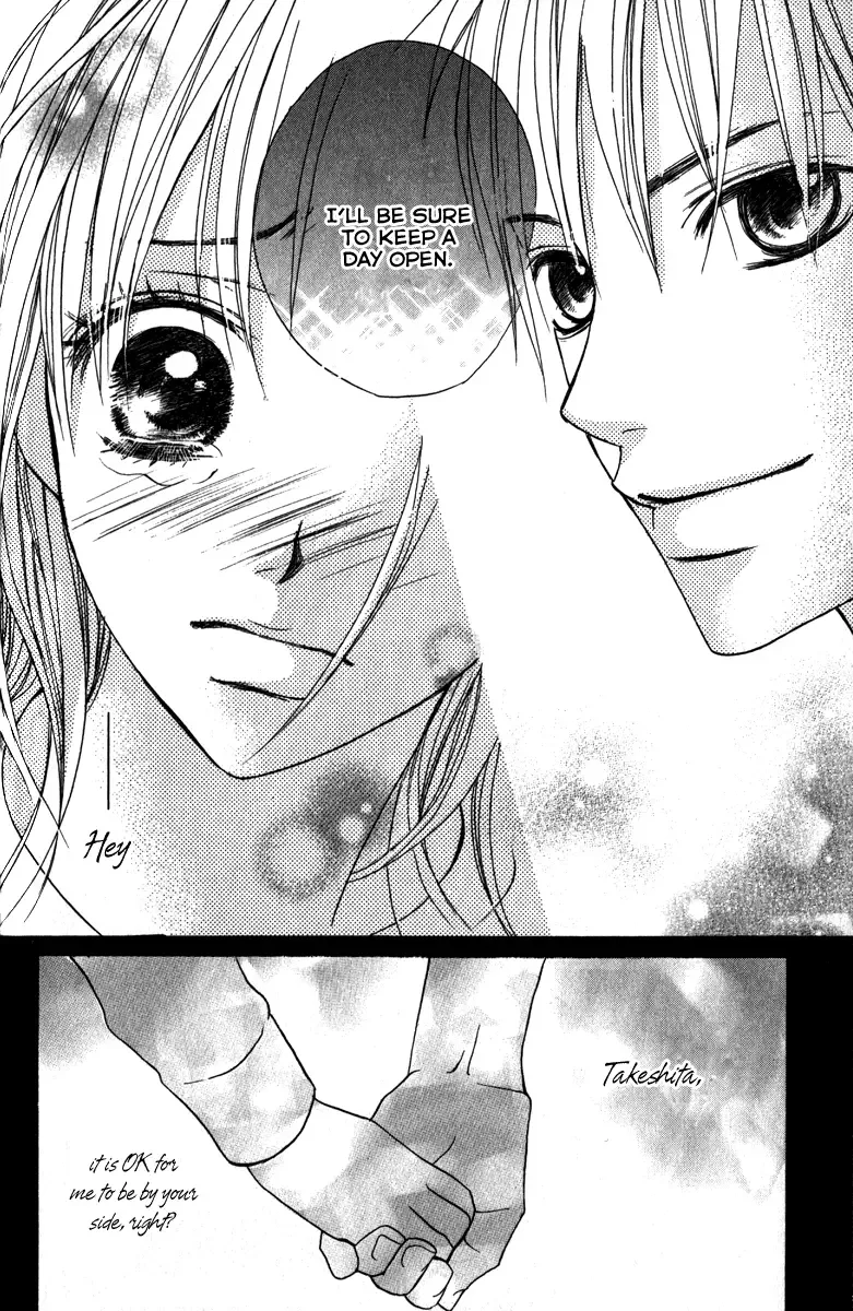 Suki♥Doki Chapter 2 page 53