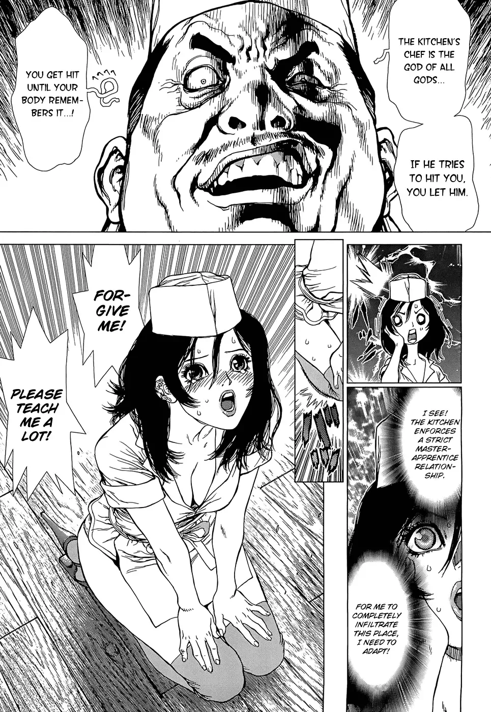 Sun-ken Rock Gaiden - Yumin Chapter 2 page 10