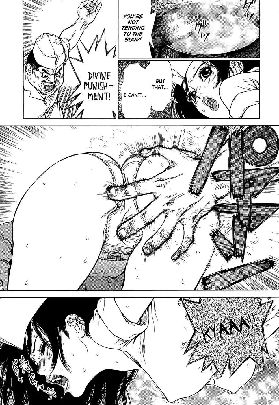Sun-ken Rock Gaiden - Yumin Chapter 2 page 16