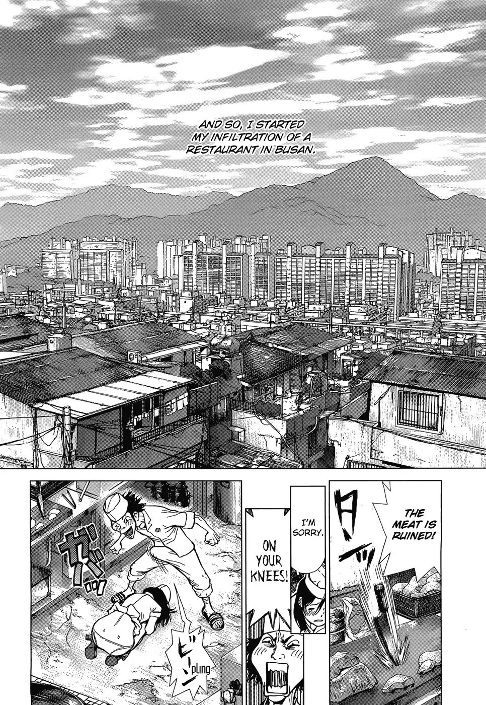 Sun-ken Rock Gaiden - Yumin Chapter 2 page 13