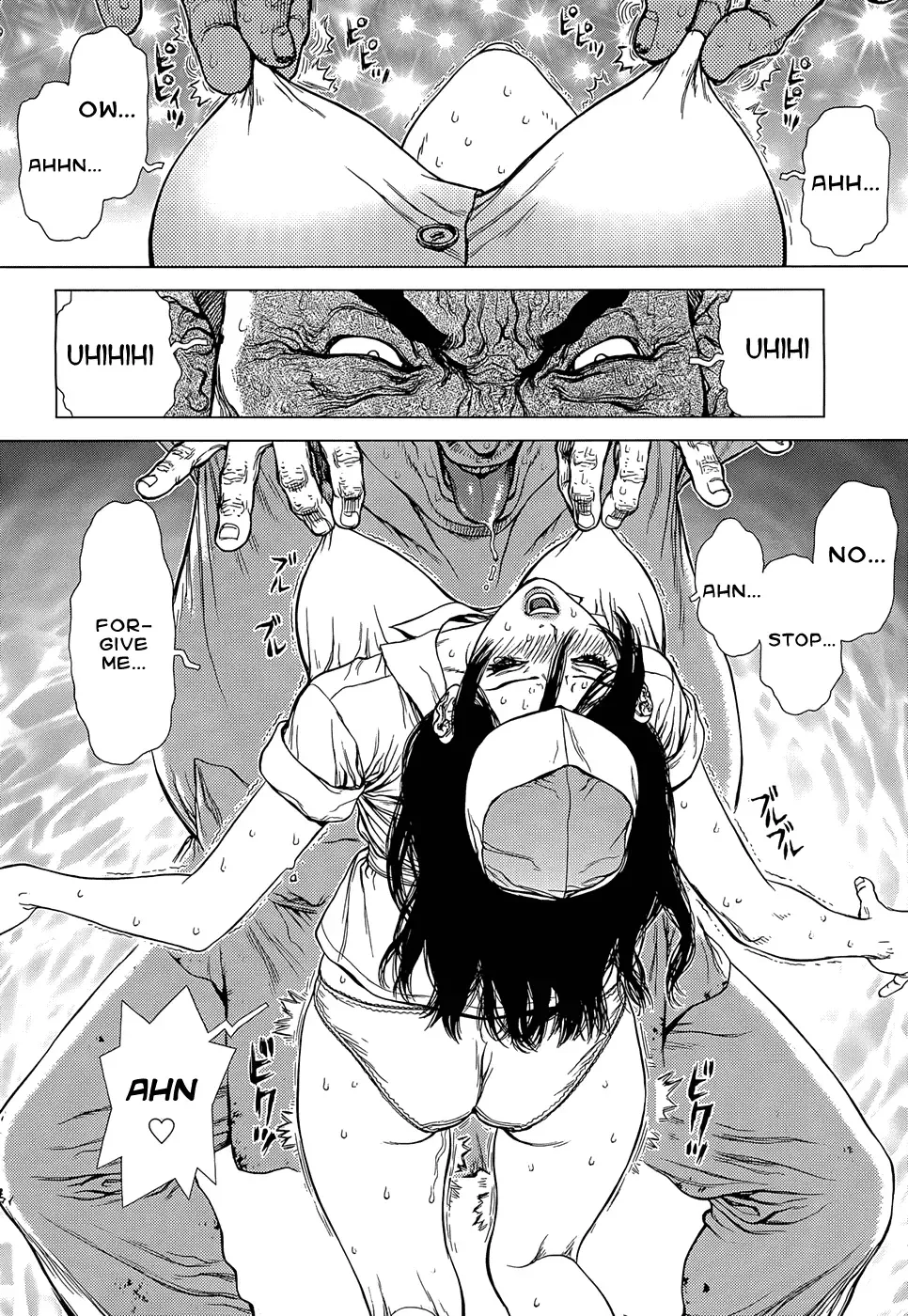 Sun-ken Rock Gaiden - Yumin Chapter 2 page 15