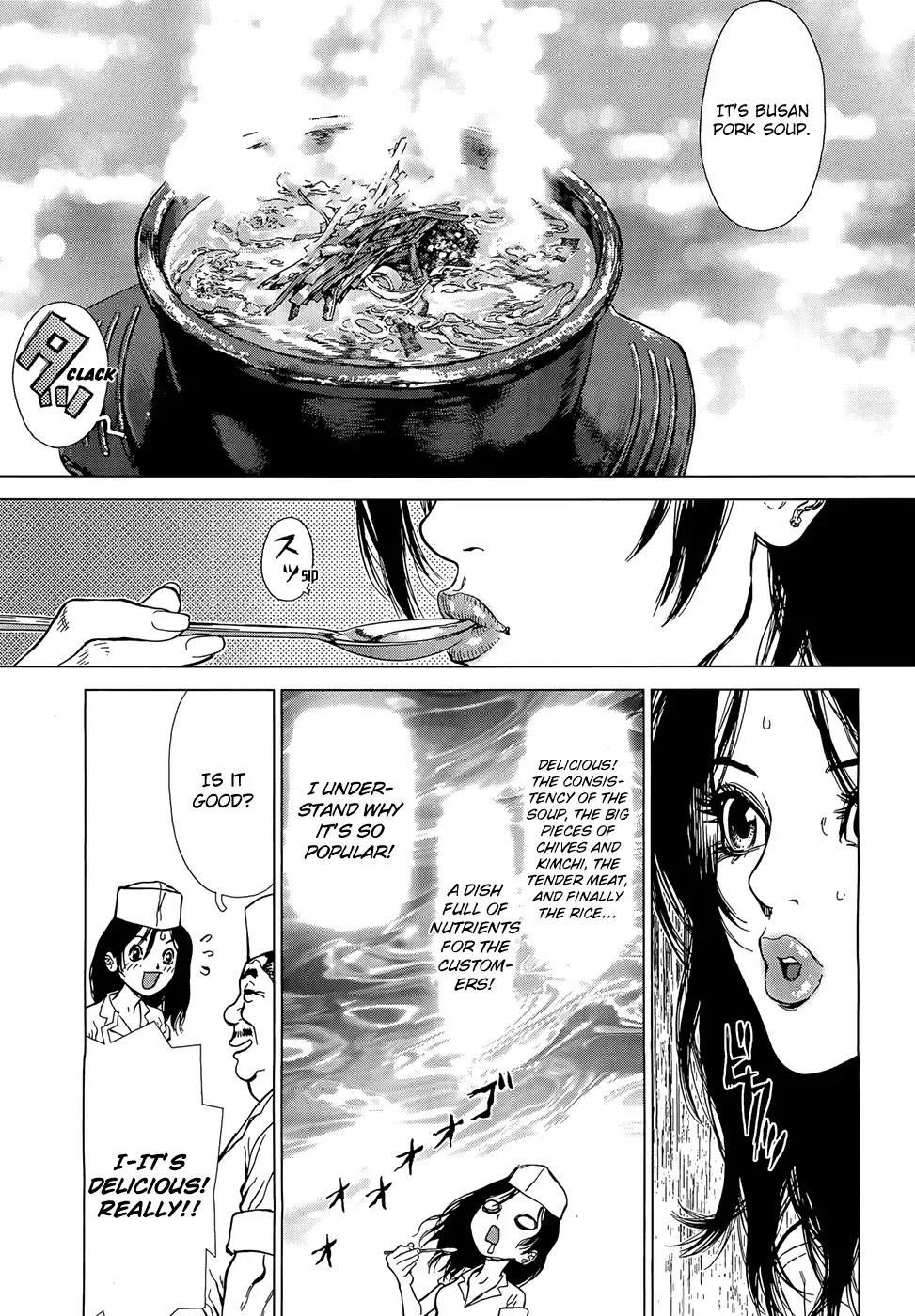 Sun-ken Rock Gaiden - Yumin Chapter 2 page 8