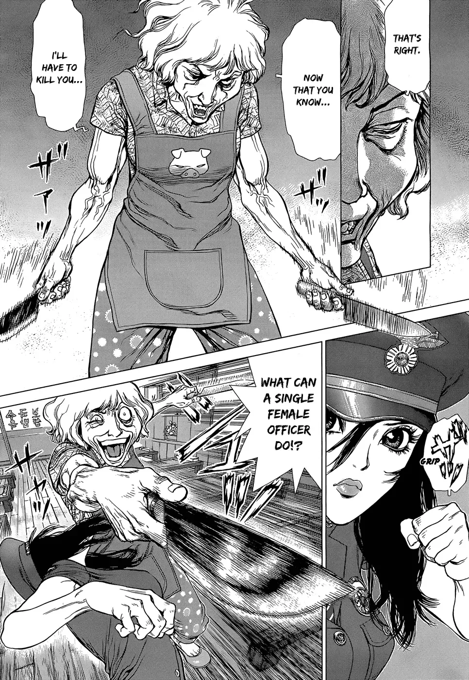 Sun-ken Rock Gaiden - Yumin Chapter 2 page 24
