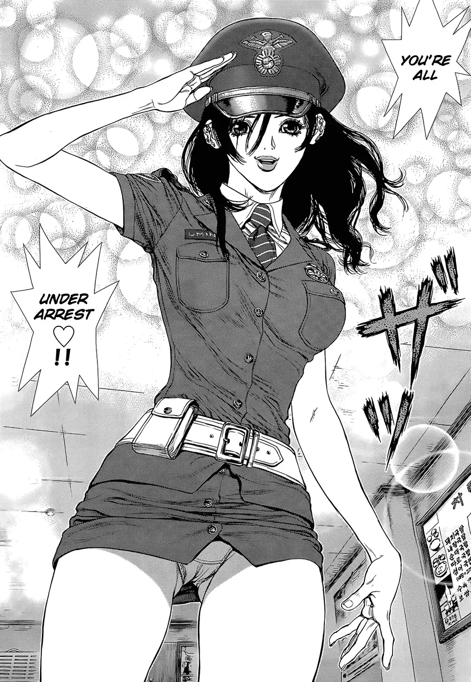 Sun-ken Rock Gaiden - Yumin Chapter 2 page 28
