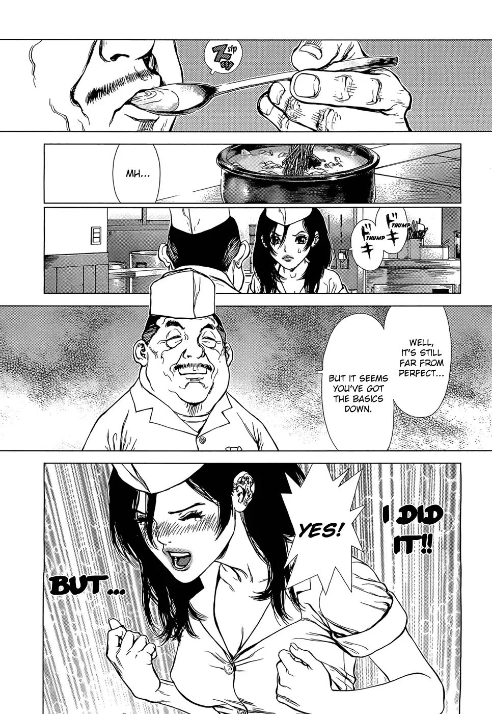 Sun-ken Rock Gaiden - Yumin Chapter 2 page 21