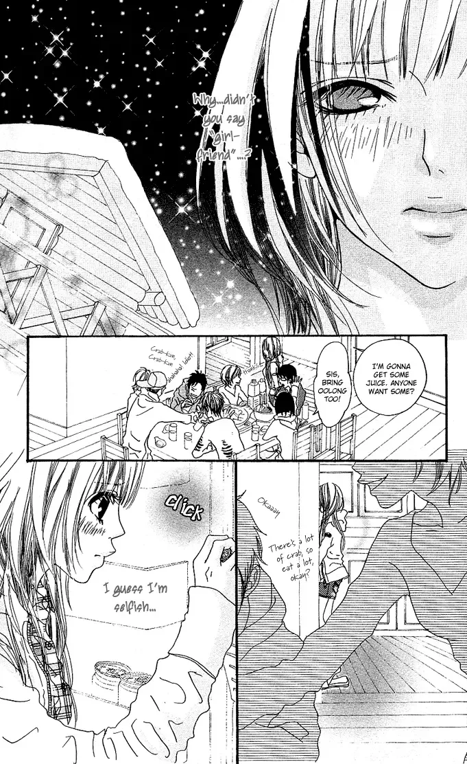 Tabecha Dame Chapter 2 page 13