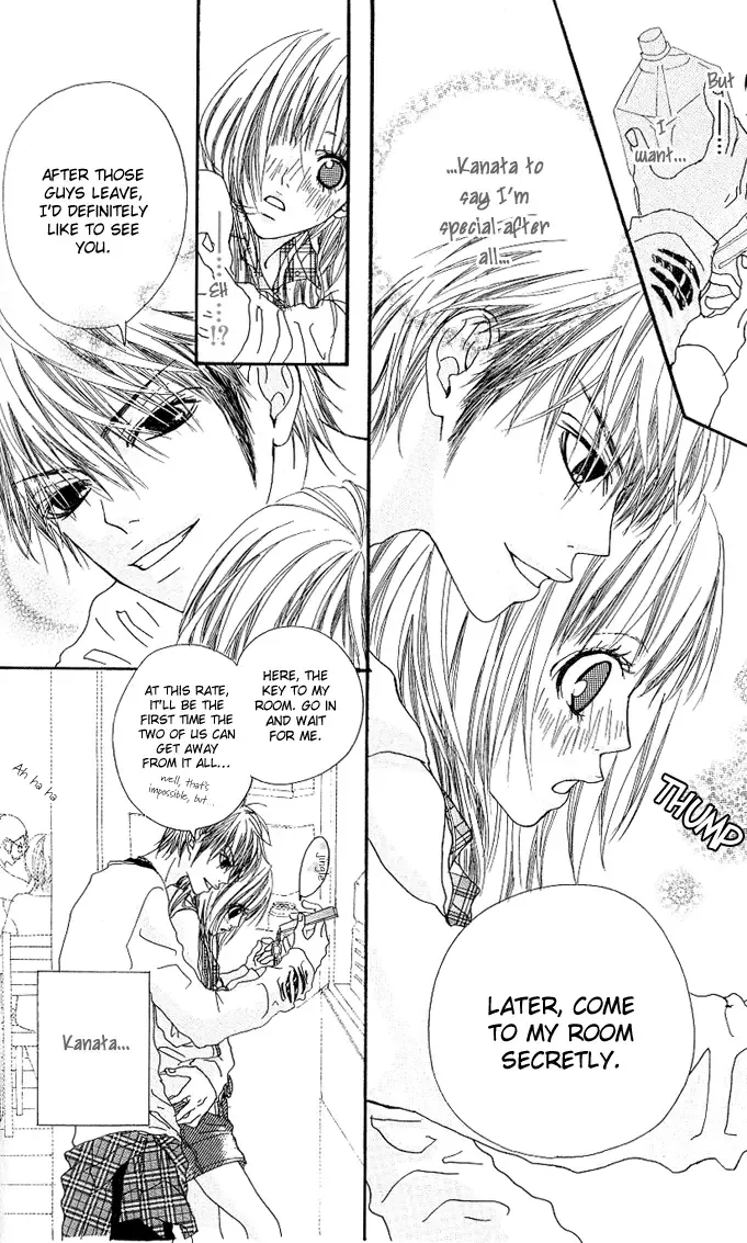 Tabecha Dame Chapter 2 page 14