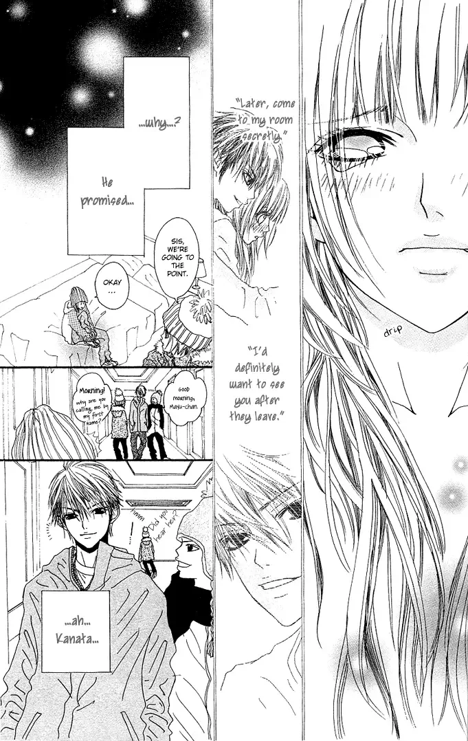 Tabecha Dame Chapter 2 page 17