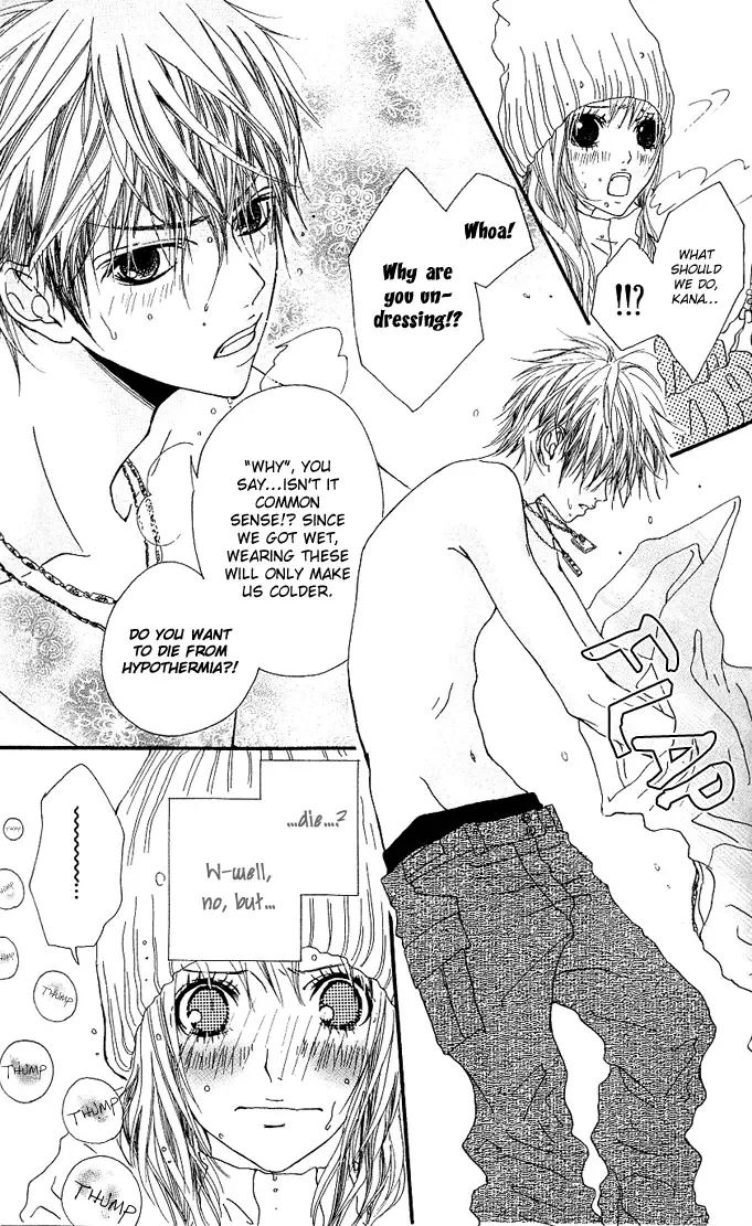 Tabecha Dame Chapter 2 page 25