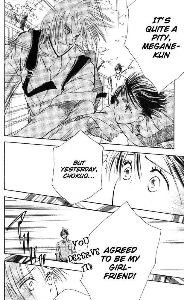 Watashi no... Megane-kun Chapter 2 page 4