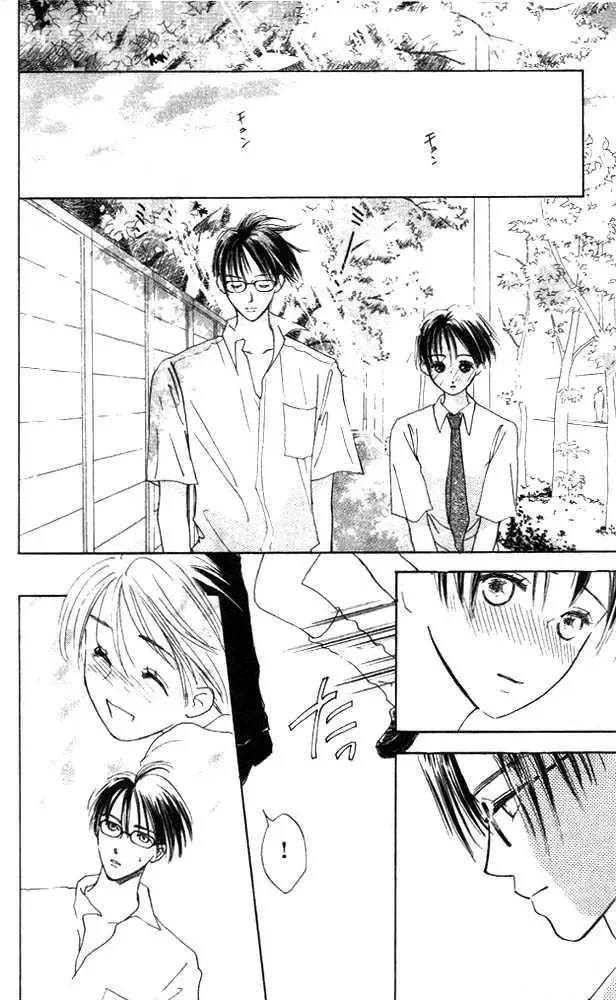 Watashi no... Megane-kun Chapter 2 page 2
