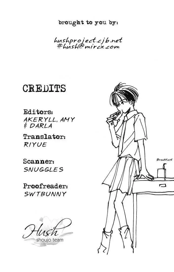 Watashi no... Megane-kun Chapter 2 page 1