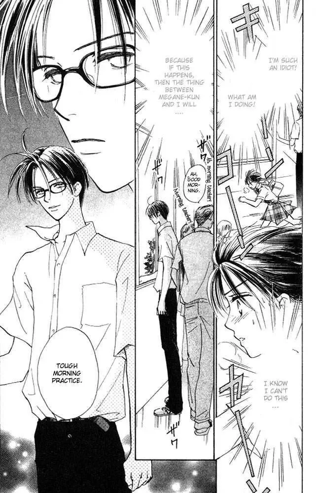 Watashi no... Megane-kun Chapter 2 page 9