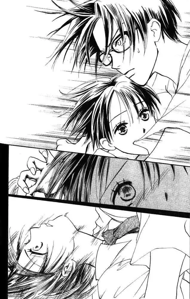 Watashi no... Megane-kun Chapter 2 page 12