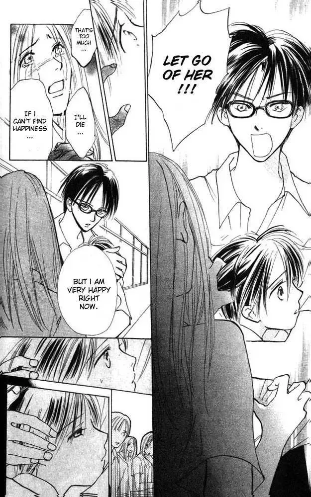 Watashi no... Megane-kun Chapter 2 page 14