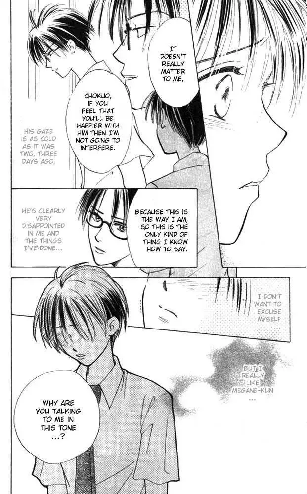Watashi no... Megane-kun Chapter 2 page 10