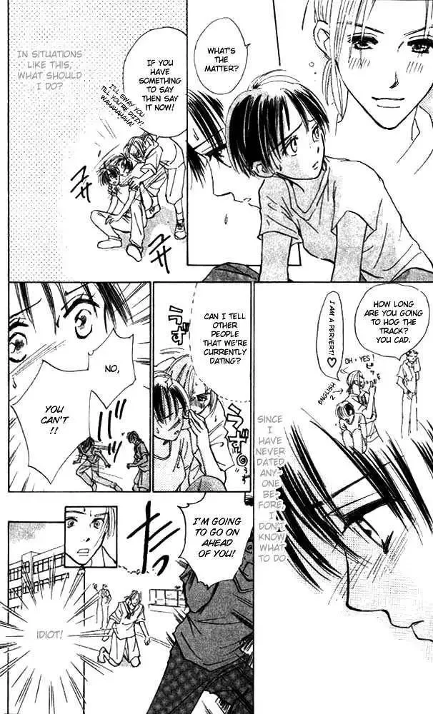 Watashi no... Megane-kun Chapter 2 page 8