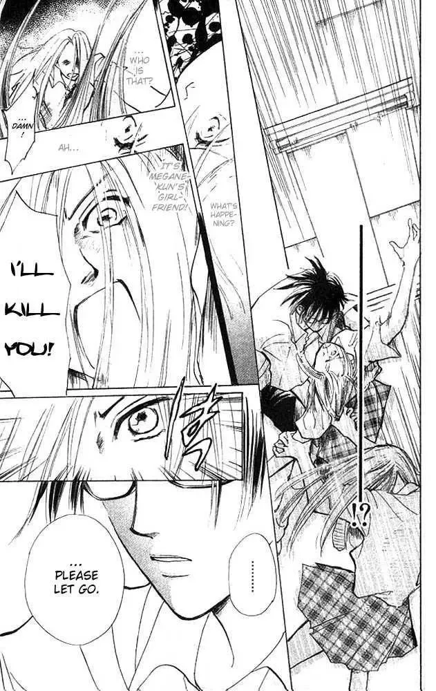 Watashi no... Megane-kun Chapter 2 page 13