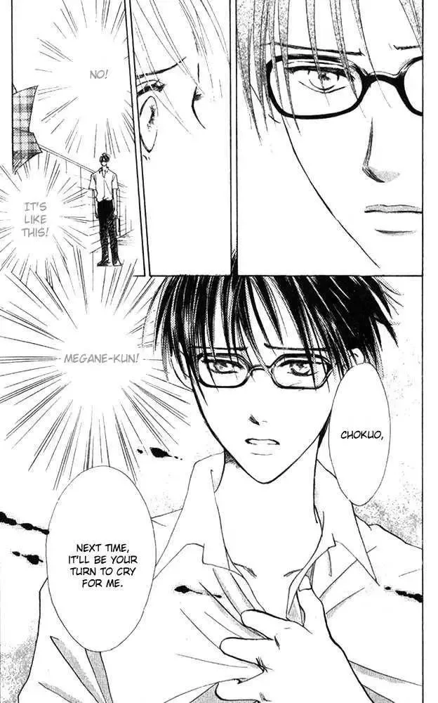 Watashi no... Megane-kun Chapter 2 page 5