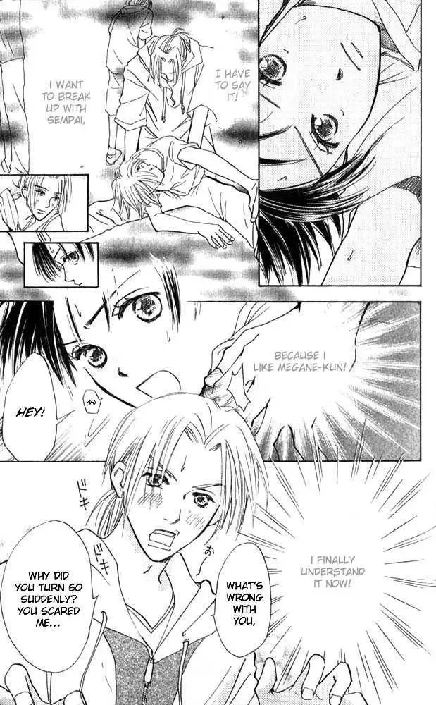 Watashi no... Megane-kun Chapter 2 page 7