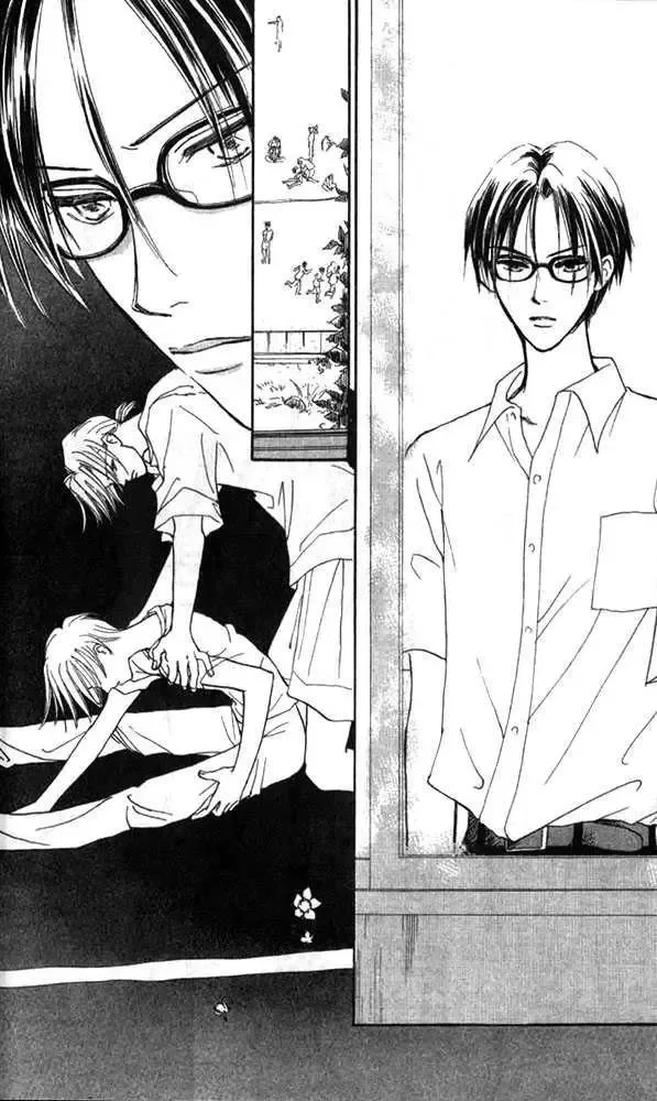 Watashi no... Megane-kun Chapter 2 page 6